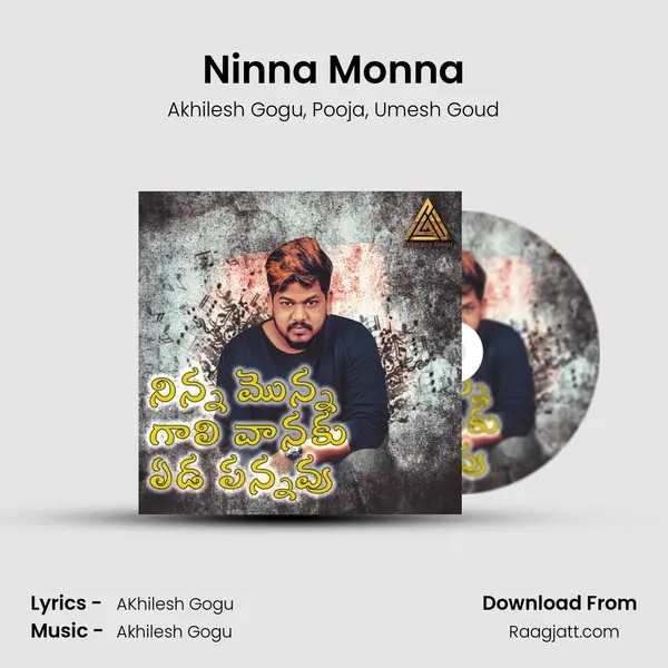 Ninna Monna mp3 song