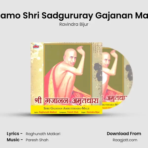 Om Namo Shri Sadgururay Gajanan Maharaj - Ravindra Bijur album cover 