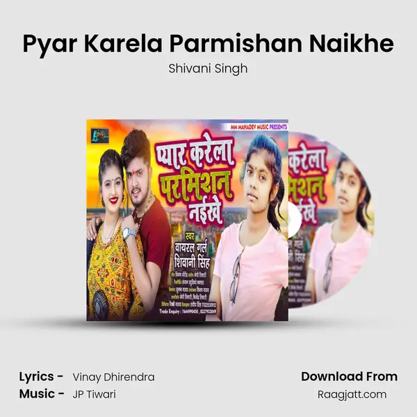 Pyar Karela Parmishan Naikhe - Shivani Singh album cover 