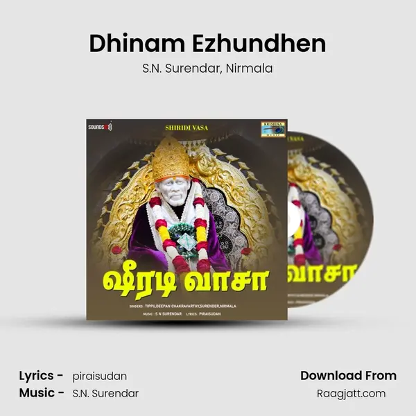 Dhinam Ezhundhen - S.N. Surendar mp3 song