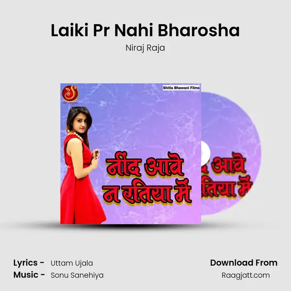 Laiki Pr Nahi Bharosha mp3 song