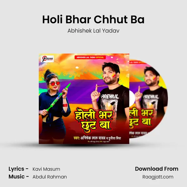 Holi Bhar Chhut Ba mp3 song