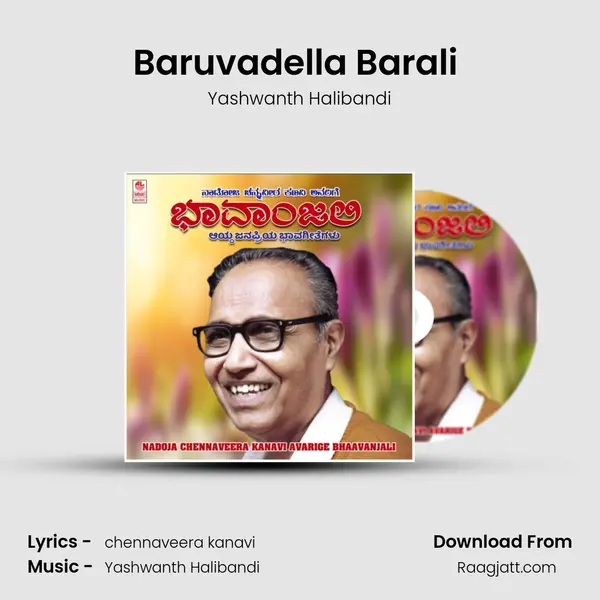 Baruvadella Barali (From 