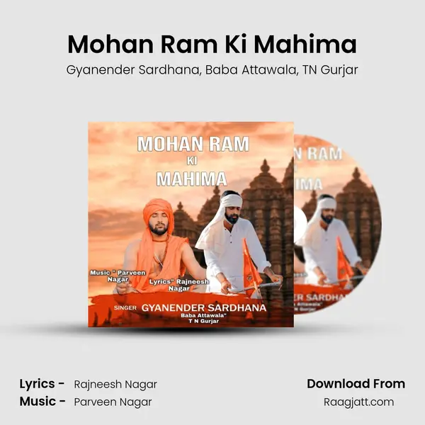 Mohan Ram Ki Mahima mp3 song