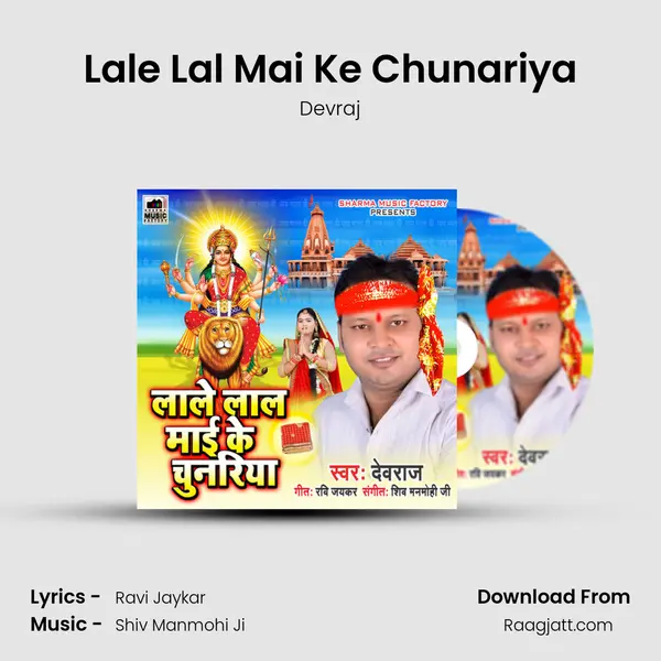 Lale Lal Mai Ke Chunariya - Devraj album cover 