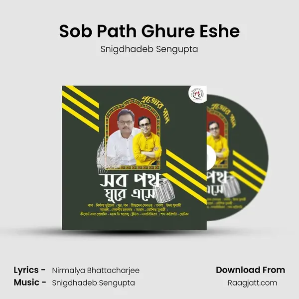 Sob Path Ghure Eshe - Snigdhadeb Sengupta album cover 