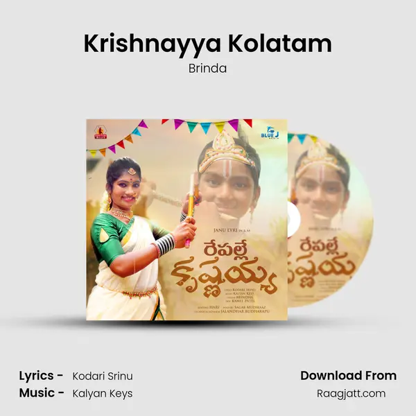 Krishnayya Kolatam mp3 song