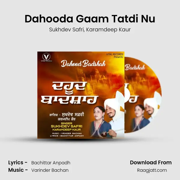 Dahooda Gaam Tatdi Nu mp3 song