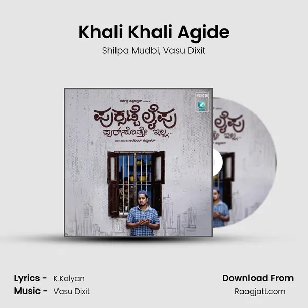 Khali Khali Agide mp3 song