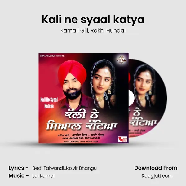 Kali ne syaal katya - Karnail Gill album cover 