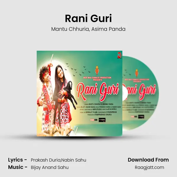 Rani Guri - Mantu Chhuria album cover 