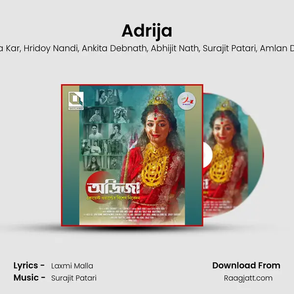 Adrija mp3 song