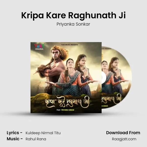 Kripa Kare Raghunath Ji - PrIyanka Sonkar album cover 