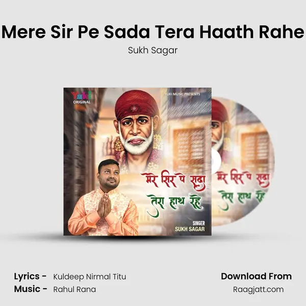 Mere Sir Pe Sada Tera Haath Rahe mp3 song