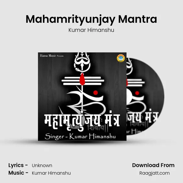 Mahamrityunjay Mantra - Kumar Himanshu mp3 song