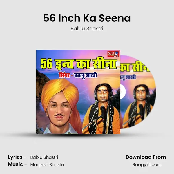 56 Inch Ka Seena - Bablu Shastri album cover 