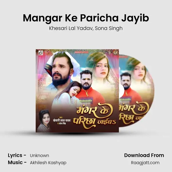 Mangar Ke Paricha Jayib mp3 song