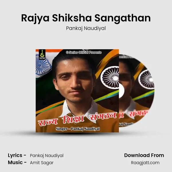 Rajya Shiksha Sangathan - Pankaj Naudiyal album cover 