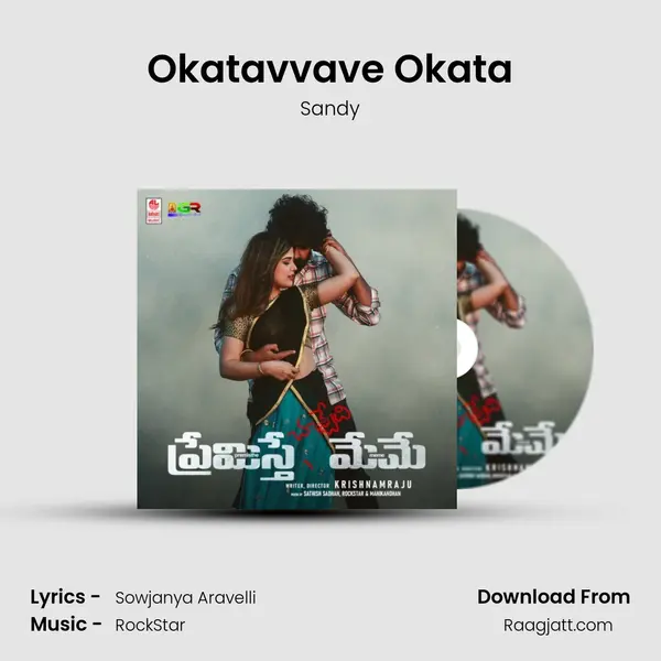 Okatavvave Okata - Sandy album cover 