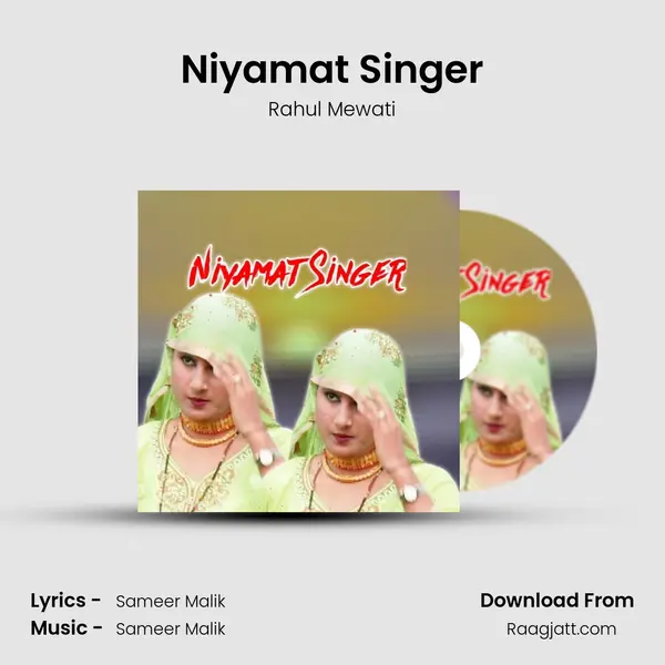 Niyamat Singer - Rahul Mewati album cover 