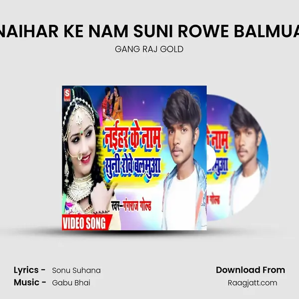 NAIHAR KE NAM SUNI ROWE BALMUA mp3 song