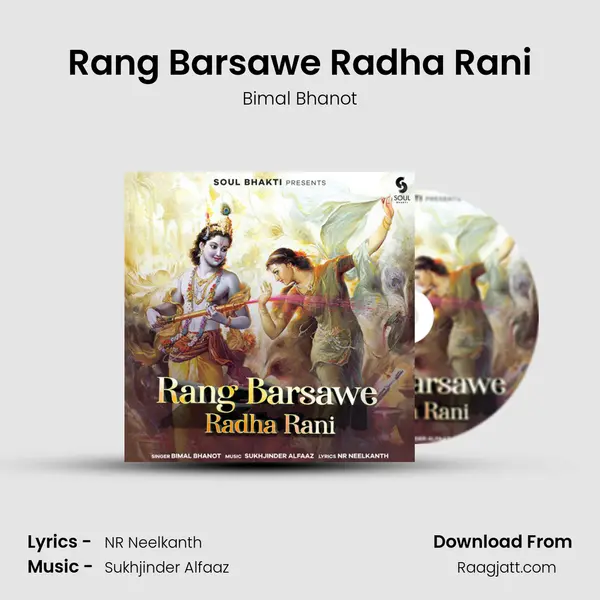 Rang Barsawe Radha Rani - Bimal Bhanot album cover 