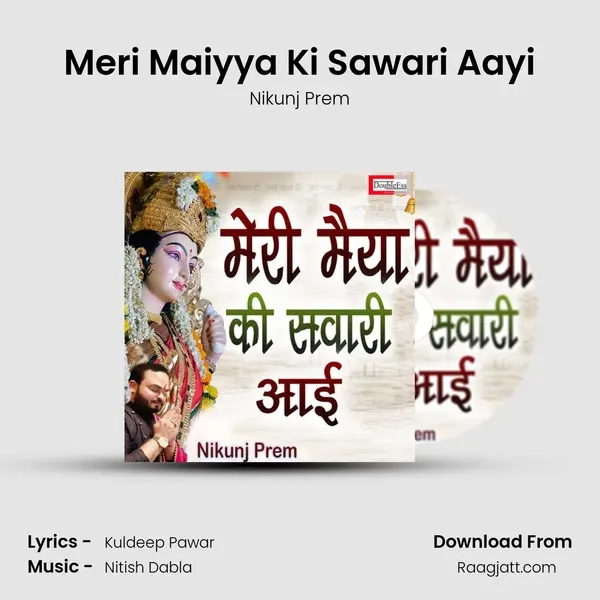 Meri Maiyya Ki Sawari Aayi mp3 song