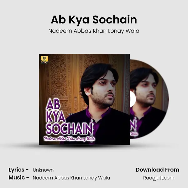 Ab Kya Sochain mp3 song