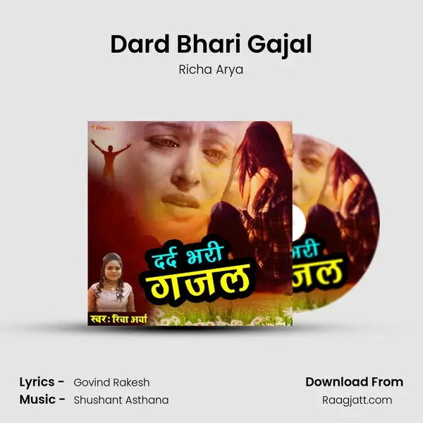 Dard Bhari Gajal mp3 song