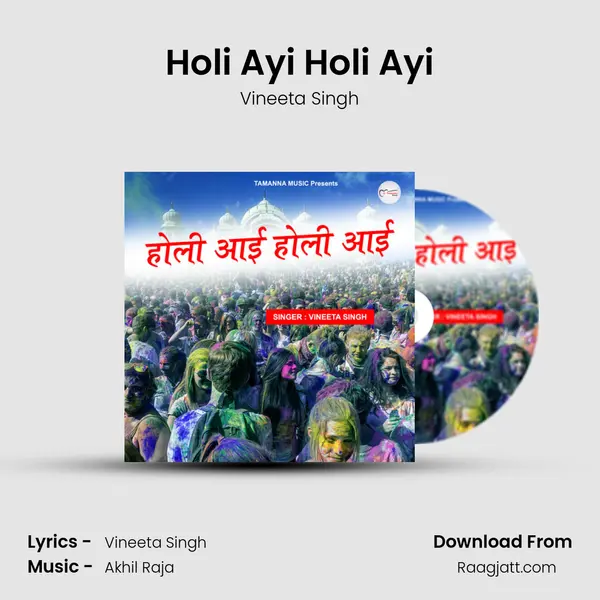 Holi Ayi Holi Ayi - Vineeta Singh album cover 