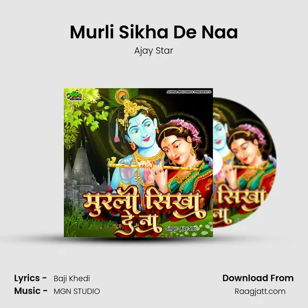 Murli Sikha De Naa mp3 song