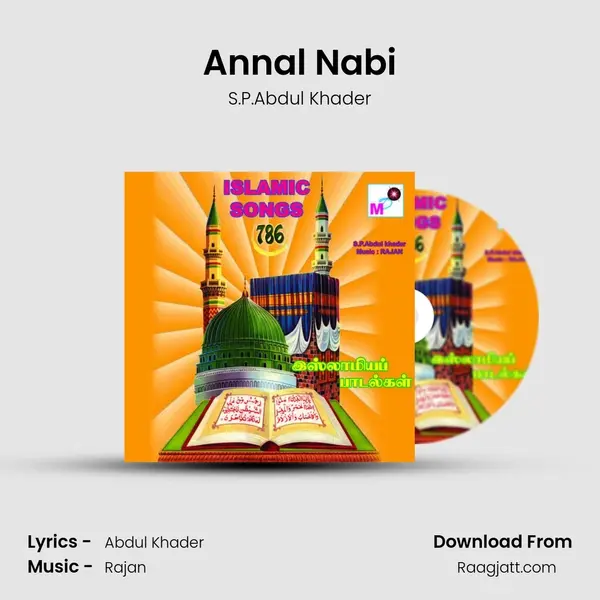 Annal Nabi mp3 song