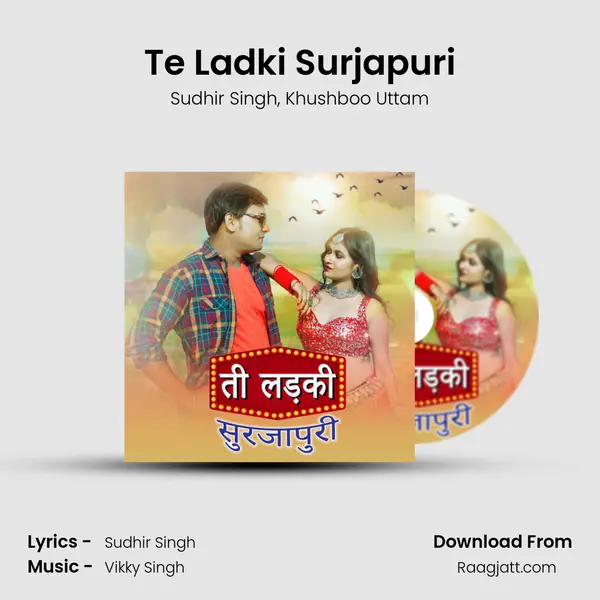 Te Ladki Surjapuri - Sudhir Singh album cover 