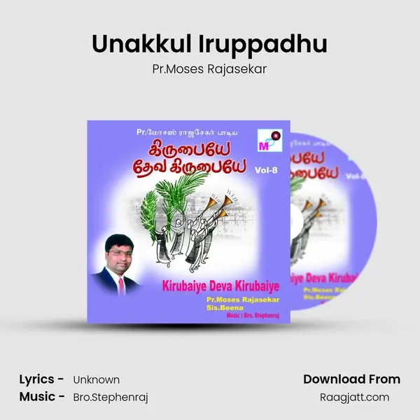 Unakkul Iruppadhu - Pr.Moses Rajasekar album cover 