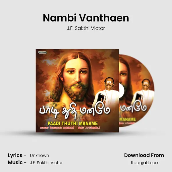 Nambi Vanthaen mp3 song