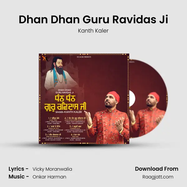 Dhan Dhan Guru Ravidas Ji - Kanth Kaler album cover 