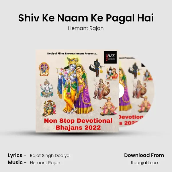 Shiv Ke Naam Ke Pagal Hai mp3 song