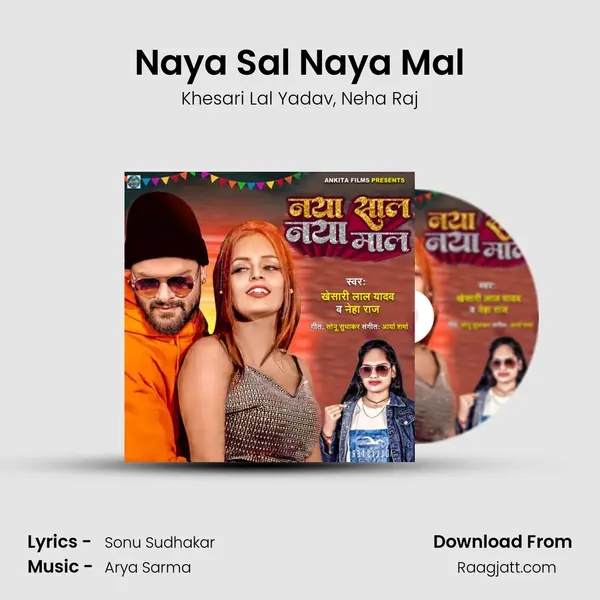 Naya Sal Naya Mal - Khesari Lal Yadav album cover 