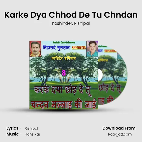 Karke Dya Chhod De Tu Chndan mp3 song