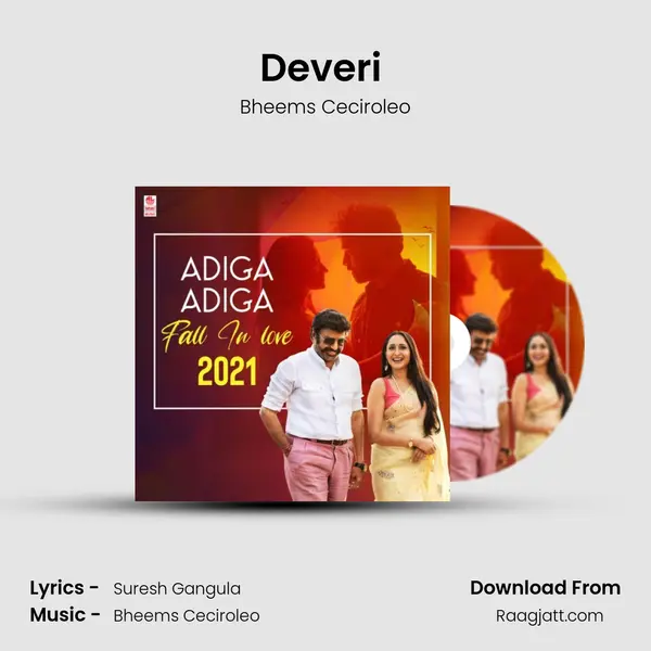 Deveri (From Ooriki Uttharana) mp3 song