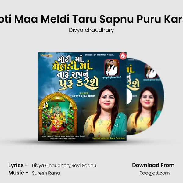 Moti Maa Meldi Taru Sapnu Puru Karse mp3 song