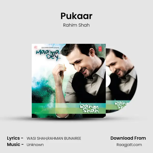 Pukaar mp3 song