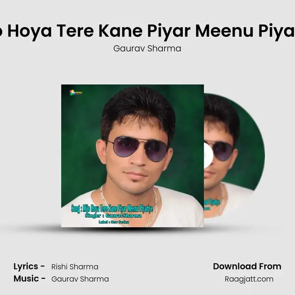 Mijo Hoya Tere Kane Piyar Meenu Piyariye mp3 song