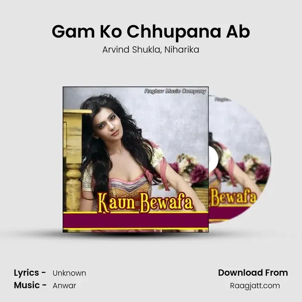 Gam Ko Chhupana Ab mp3 song