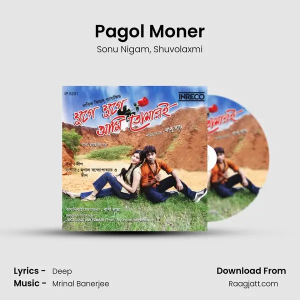 Pagol Moner mp3 song