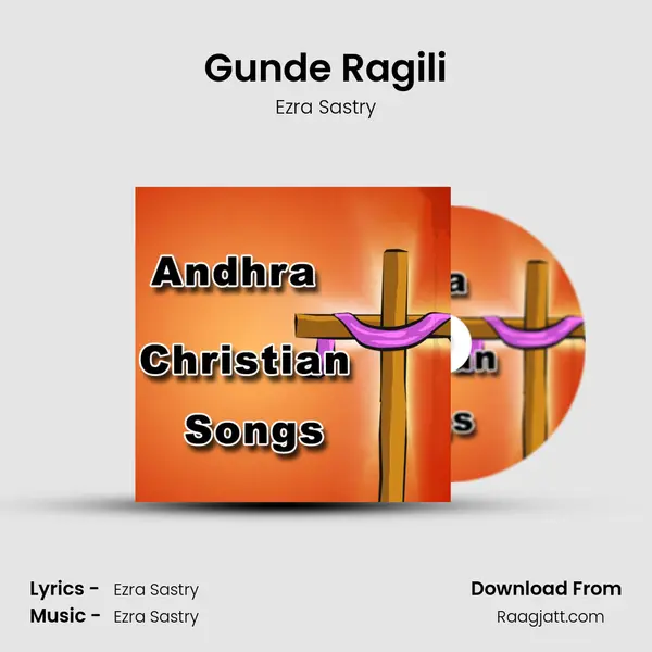 Gunde Ragili - Ezra Sastry album cover 