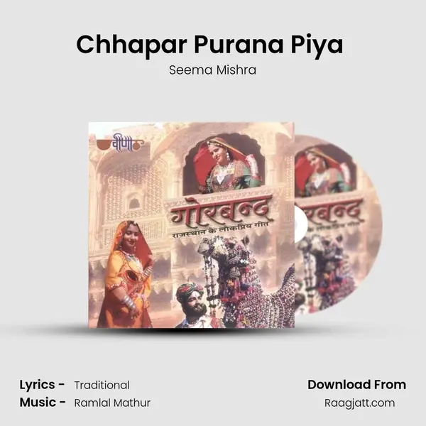 Chhapar Purana Piya (Nahal De) - Seema Mishra album cover 