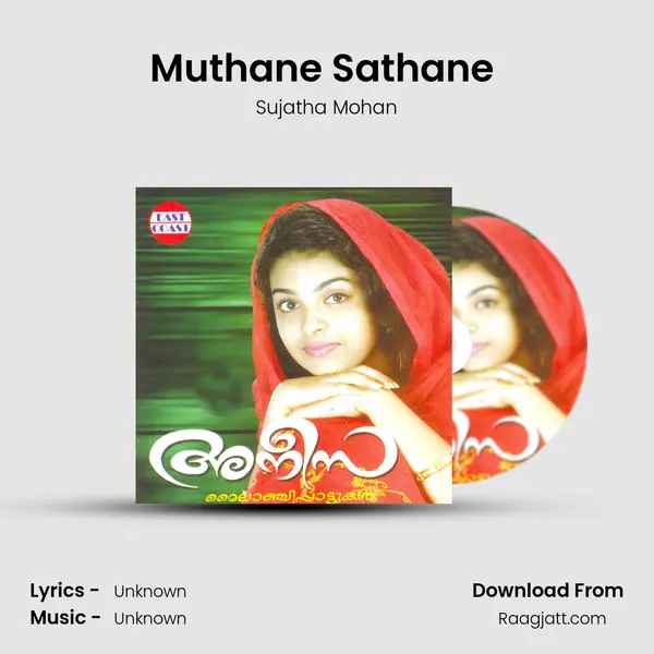 Muthane Sathane (F) - Sujatha Mohan album cover 