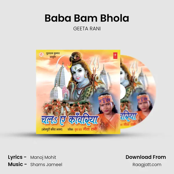 Baba Bam Bhola - GEETA RANI album cover 