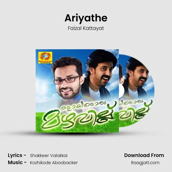 Ariyathe - Faizal Kattayat album cover 